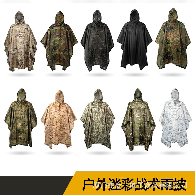 Manufacturer wholesale raincoats, outdoor camping camouflage raincoats, PU coated raincoats, mountaineering supplies, three-in-one capes and ponchos