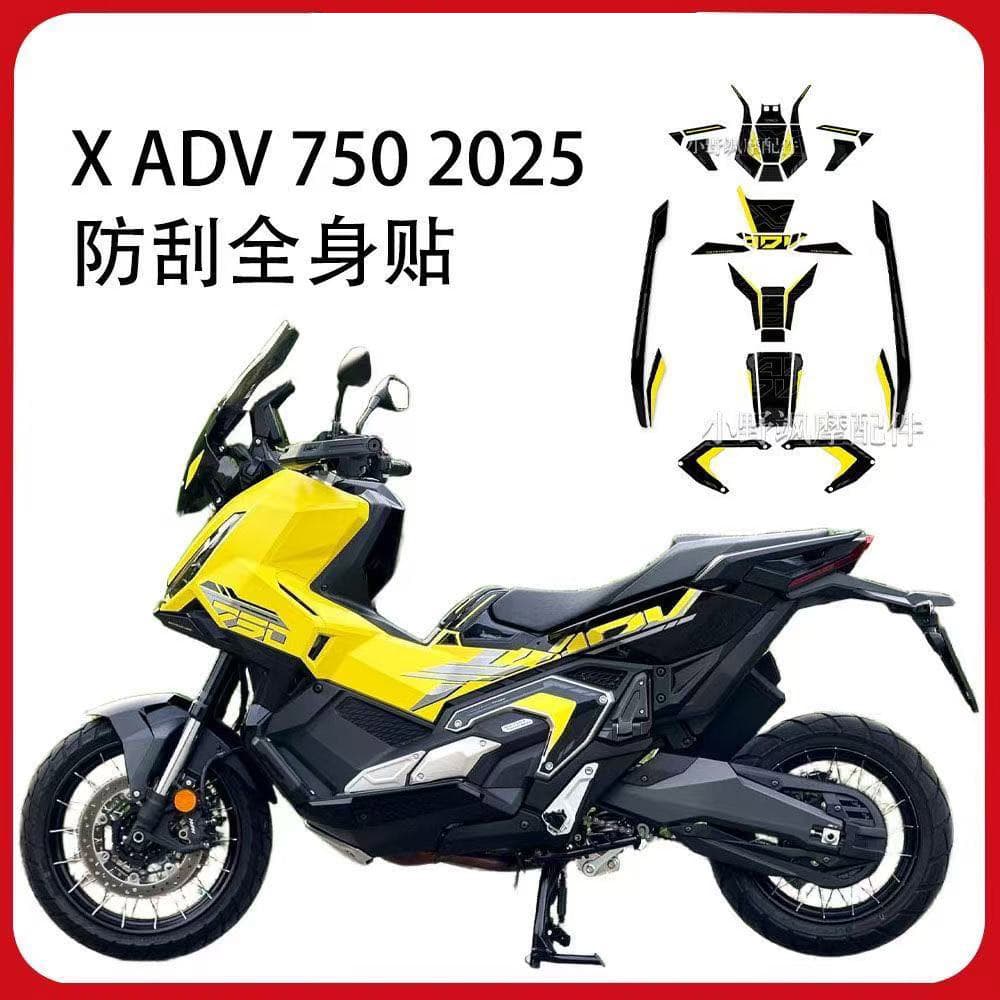 Suitable for Honda X ADV 750 motorcycle 3D three-dimensional stickers sun protection and beautiful motorcycle full set of decal stickers
