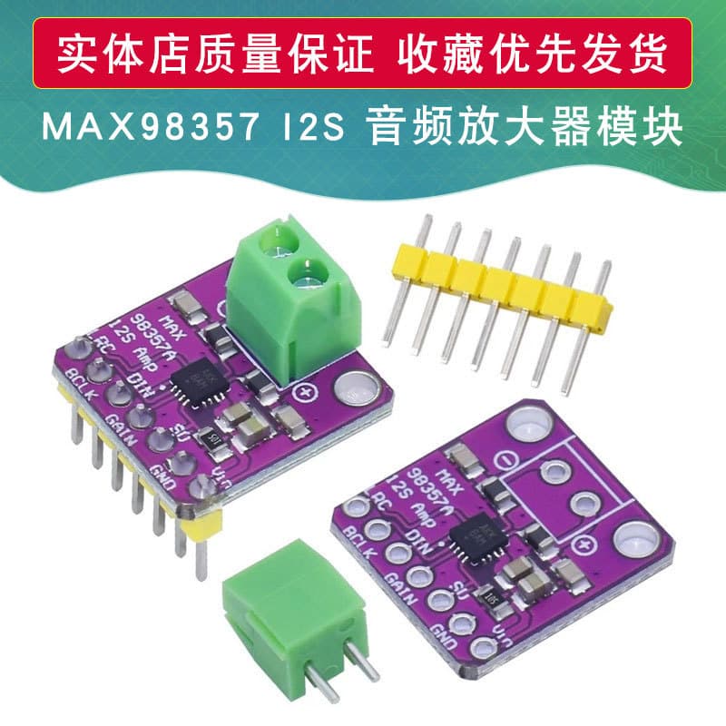 MAX98357 I2S Audio Amplifier Module, Filterless Class D Amplification, Supports ESP32, Raspberry Pi