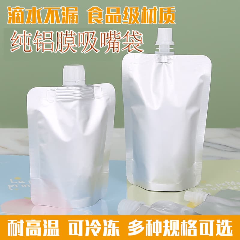 In Stock Aluminum Foil Spout Bag Thickened Insulated Soup Bag Pure Aluminum Liquid Luosifen Stand-up Spout Packaging Bag Sauce Bag