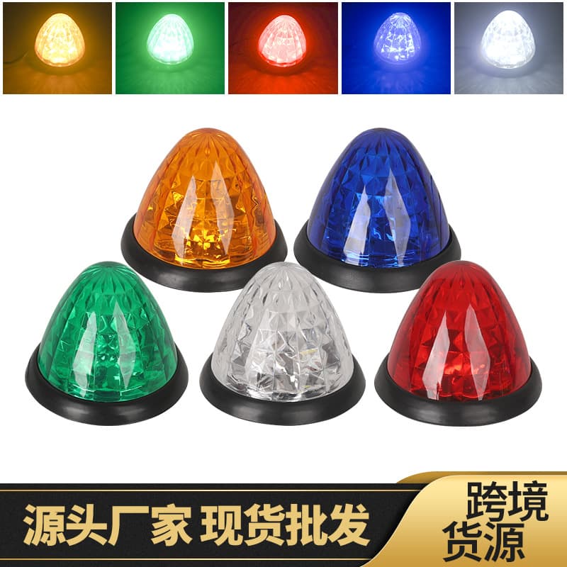 Cross-border 12-24V conical truck LED dome light side light truck trailer engineering vehicle corner light width light