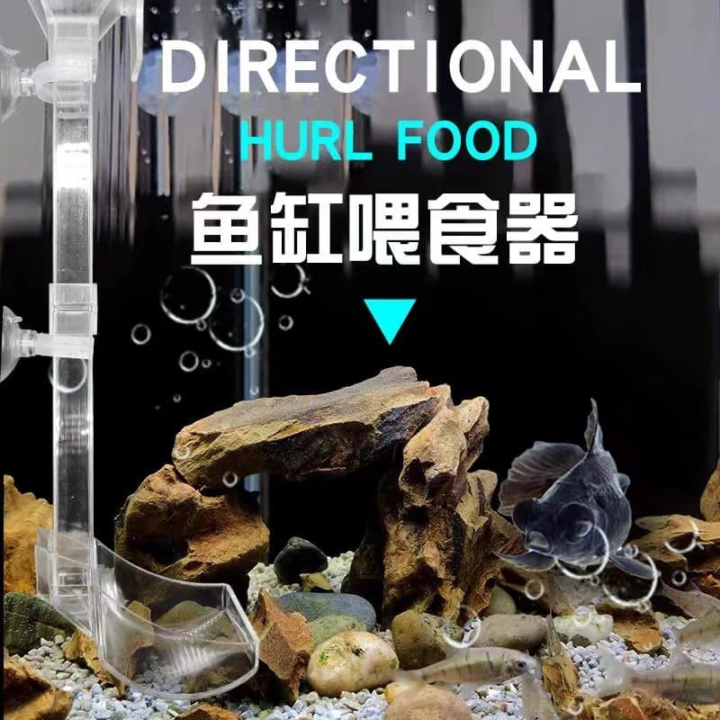 Aquarium Feeding Tube, Feeding Dish, Round Feeding Dish for Ornamental Fish, Square Feeding Dish for Crystal Shrimp, Feeding Tube, Aerial Feeding Dish