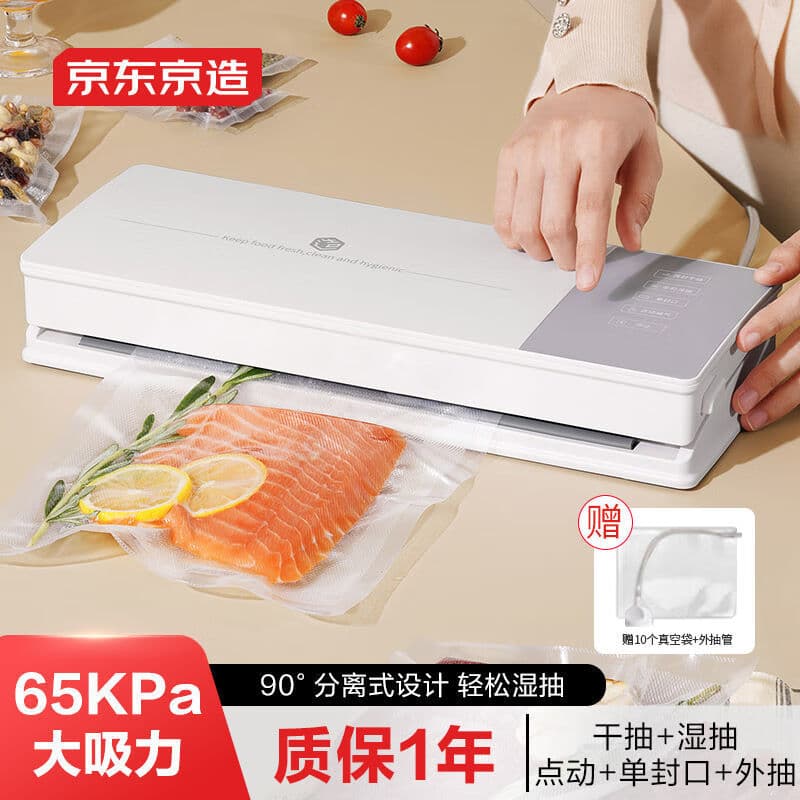 Smart touch vacuum sealer for home and commercial use, fully automatic vacuum packaging machine, upgraded gift, cross-border foreign trade