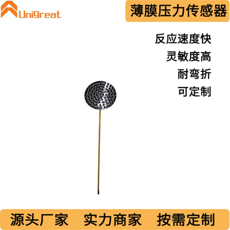 Flexible thin-film pressure sensor new energy vehicle smart touch capacitive switch touch sensor decoration