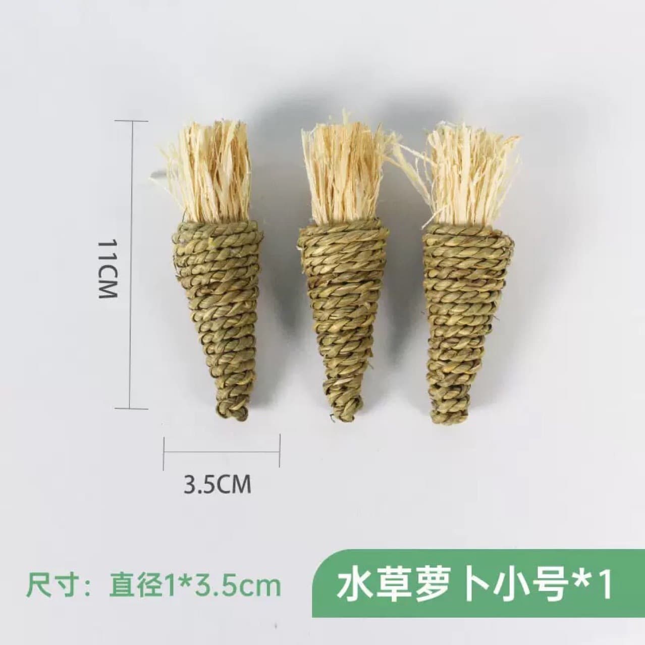 Natural Water Grass Handwoven Radish Chew Toy for Small Pets, Hamster, Rabbit, Chinchilla Biting Boredom Relief Supplies