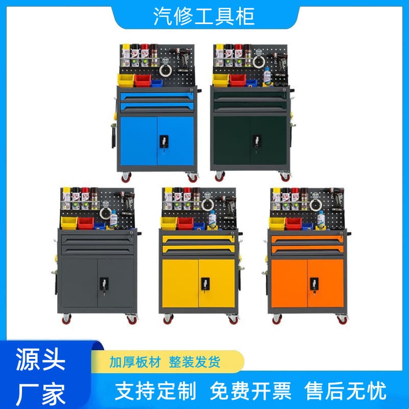 Automotive Tool Cart Hardware Repair Mobile Drawer Trolley Factory Workshop Multifunctional Storage Iron Tool Cabinet