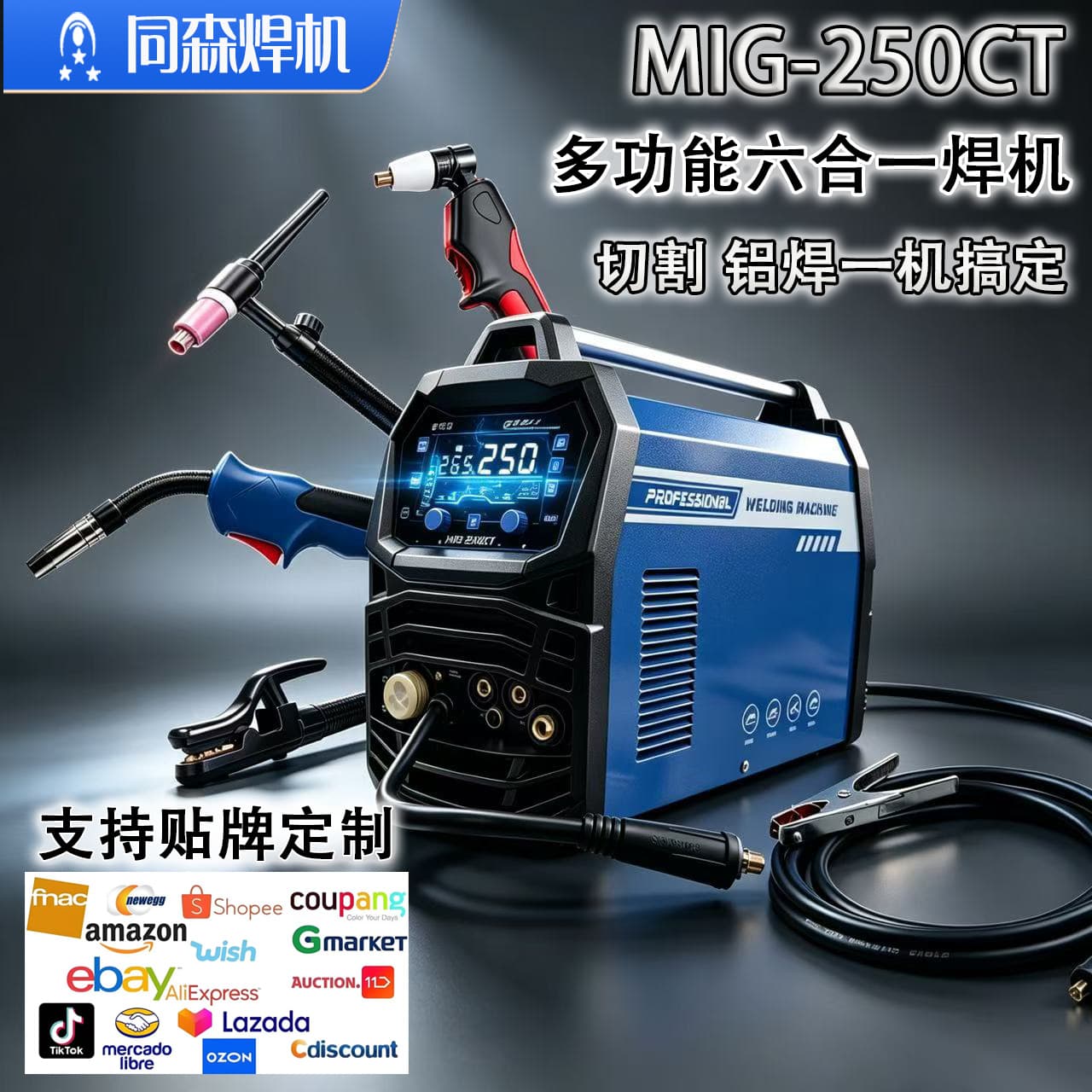 Multifunctional 6-in-1 Welding Machine Aluminum Welding Strip Cutting Welder Pulse MIG Welding Cutter Manual Welding TIG Welding