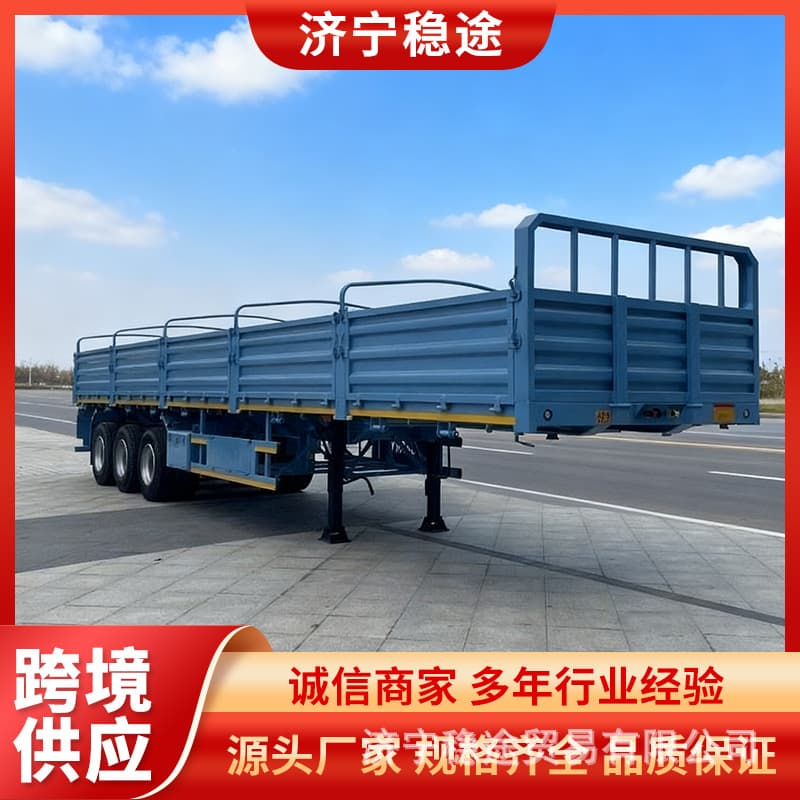 Lightweight Standard Container Side-Tip Dump Semi-Trailer Sand and Gravel Transport Vehicle 13m Side-Tip Dump Transport Semi-Trailer