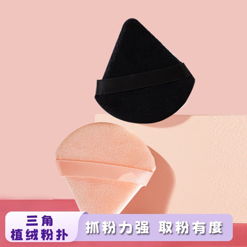 Triangular Fan-Shaped Velvet Powder Puff, Double-Sided Loose Powder and Compact Powder Setting Sponge, Non-Powder-Absorbing Beauty Tool