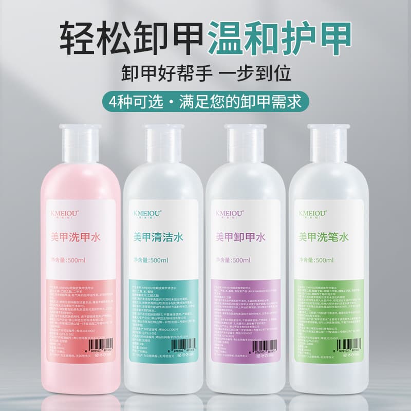 Nail Polish Remover Water Gel Wash Pen Press Cleaning Agent for Nail Salons Large Bottle Professional Nail Cleaning Tool