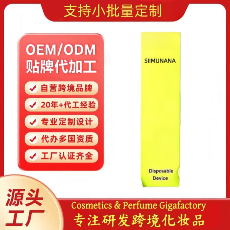 Cross-border customized portable oral spray breath freshening spray OEM/ODM (Mouth Spray)