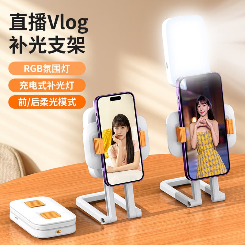 LED Desktop Live Streaming Fill Light, Phone Clip, Camera Selfie Light, Phone Fill Light