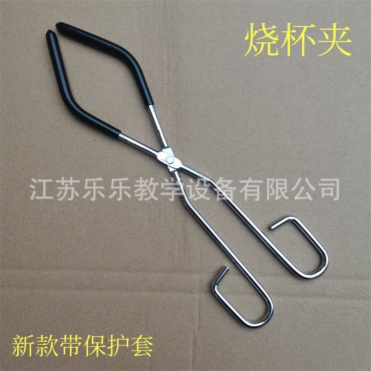Beaker clamp with rubber sleeve Beaker clamp chemical laboratory teaching instrument