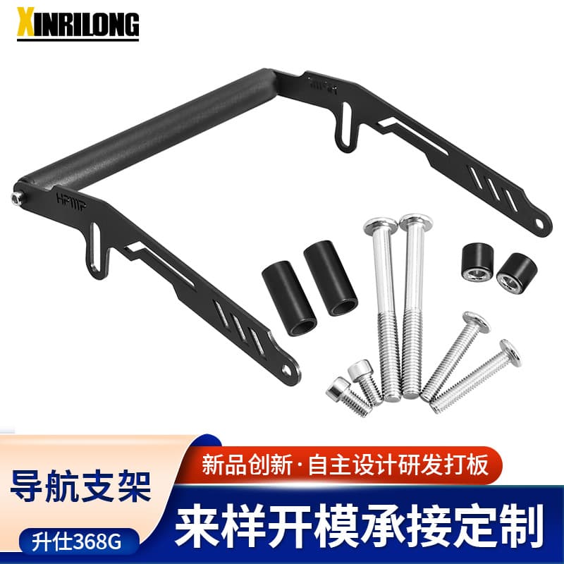 Extension Bracket for ZONTES 368G Motorcycle, Thickened and Reinforced Motorcycle Reinforcement Accessory Modification Bracket