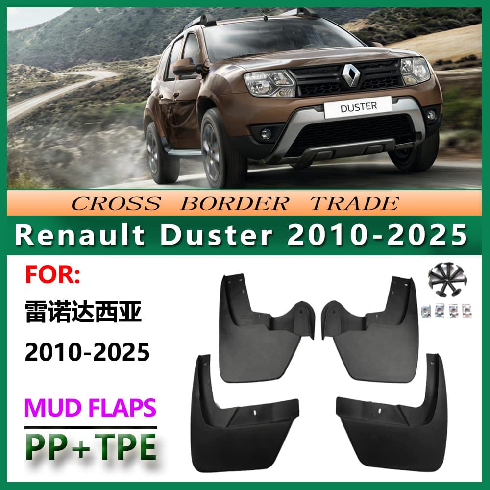In Stock 10-16 Renault Dacia Mud Flaps 17 Renault Dacia Duster Dacia Accessories Leather