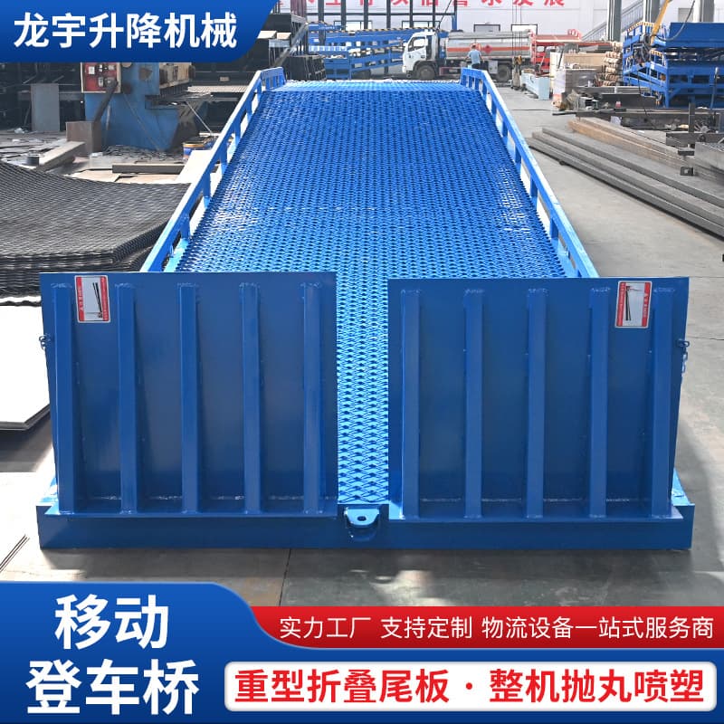 Mobile Loading Dock Bridge Manufacturer Supply Container Loading/Unloading Platform Hydraulic Mobile Loading Dock Bridge
