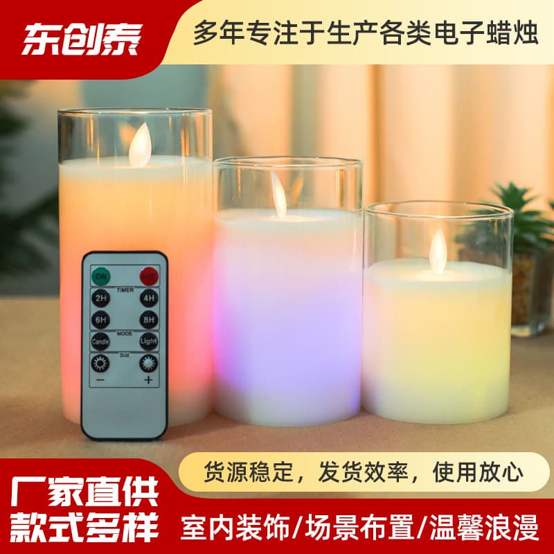 Colorful Remote Control Candle in Glass Cup LED Candle Lamp Switchable Colors Decorative Lighting E12 Base Stone Wax Body