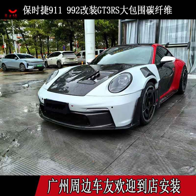 Suitable for Porsche 911 992 Modified Carbon Fiber Gt3Rs Body Kit, Front and Rear Bumpers, Hood, Rear Spoiler, Exhaust