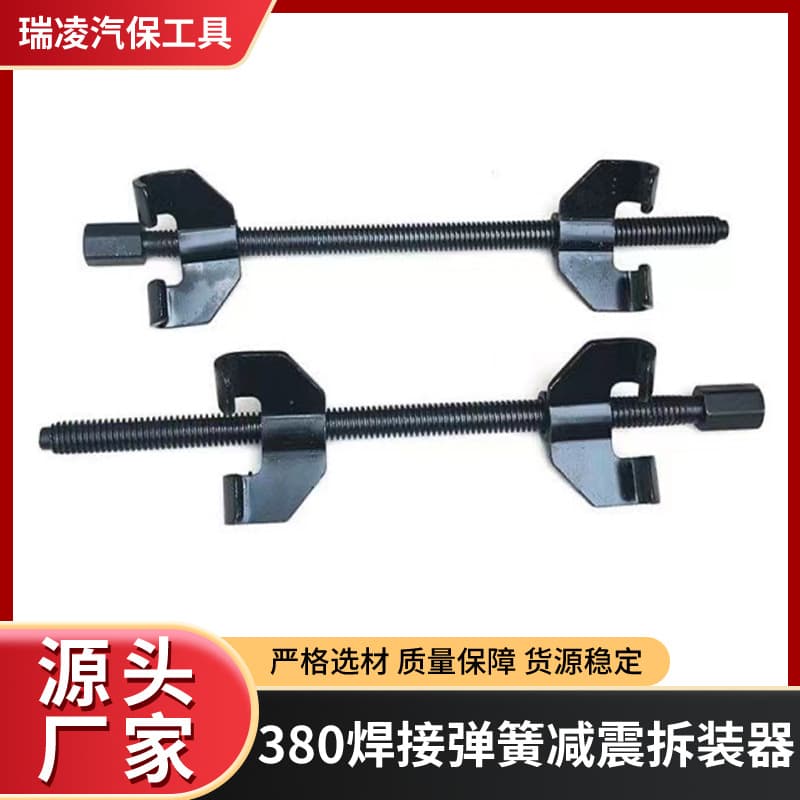 Factory Supply 380 Welding Spring Shock Absorber Remover Tool Manual Installation