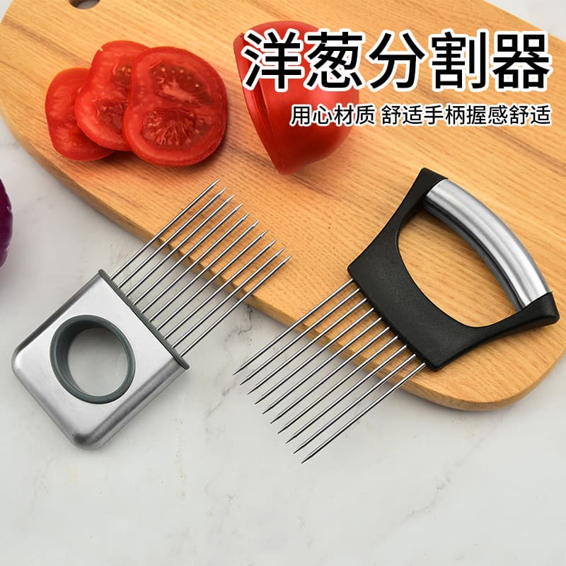 430 stainless steel onion loosening needle, kitchen gadget onion holder, fruit and vegetable onion slicer