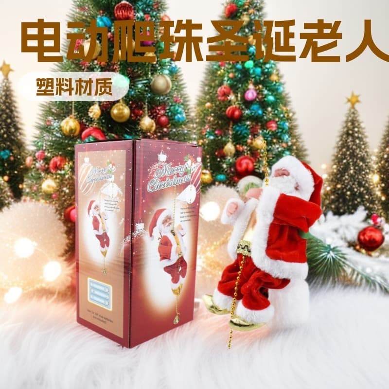 Climbing Bead and Rope Santa Claus Christmas Decoration Ornament Children's Toy Gift Cross-Border Supply