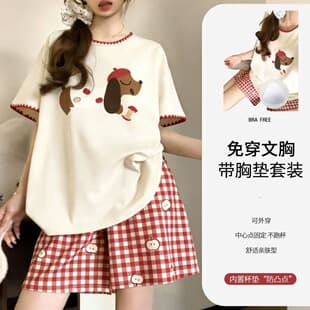 2026 Summer Pajama Set for Women with Built-in Bra Pads, Round Neck, Short Sleeve, Shorts, Cute Cotton-Like Loungewear Set for Cross-Border Packing