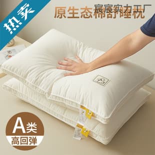 Snoopy Pillow Pillow Core Soybean Pillow Neck Support Non-Collapse Adult Pillow Core Student Dormitory Pair of Pillows