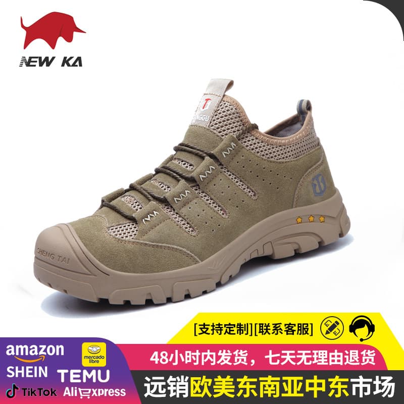 Men's Safety Shoes Steel Toe Anti-penetration Casual Protective Work Boots Low Cut Reptile Skin Mesh Slip Resistant Shock Absorption