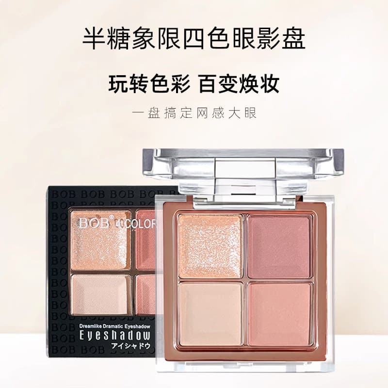 Cross-border Color Cosmetics Eyeshadow Palette Earth Tone Pearl Matte Eyeshadow for Daily Light Makeup
