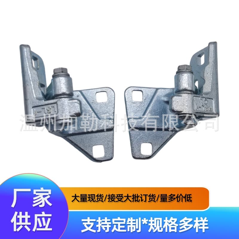 9417200137/337 Compatible with Mercedes-Benz Truck Door Hinge Limiter for BENZ ACTROS/MP2/MP3