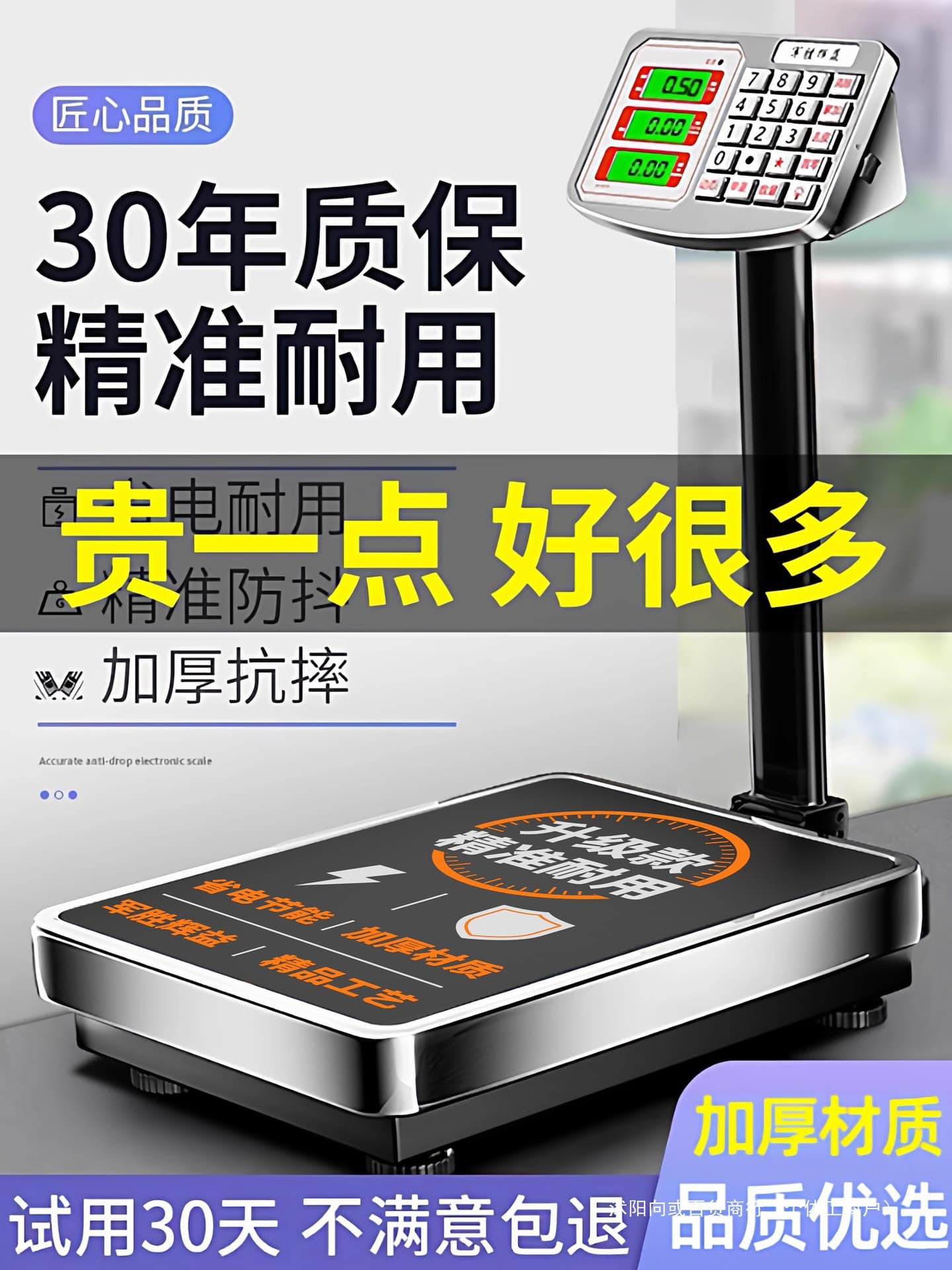Electronic Scale Commercial Small Bench Scale 100kg 150kg Weighing Industrial 300kg 200lb Scale