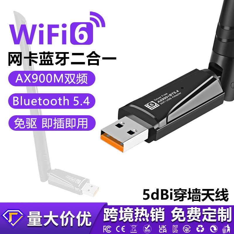 WiFi6 Wireless Network Card Driver-Free 900M Dual-Band Computer USB Network Receiver AP Transmitter 5.4 Bluetooth Adapter