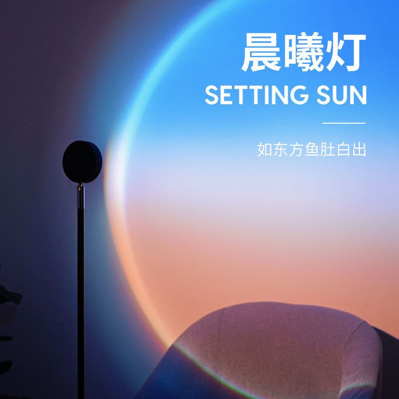 Trendy Dawn Floor Lamp, Bedroom Bedside Live Streaming Ambiance Light, Sunset Lamp, Ins-Style High-End Home Use