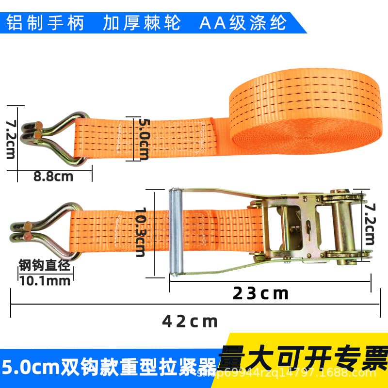 Heavy-Duty Ratchet Tie-Down Straps with Double Hooks, Complete Set for Cargo Truck Securing and Tensioning