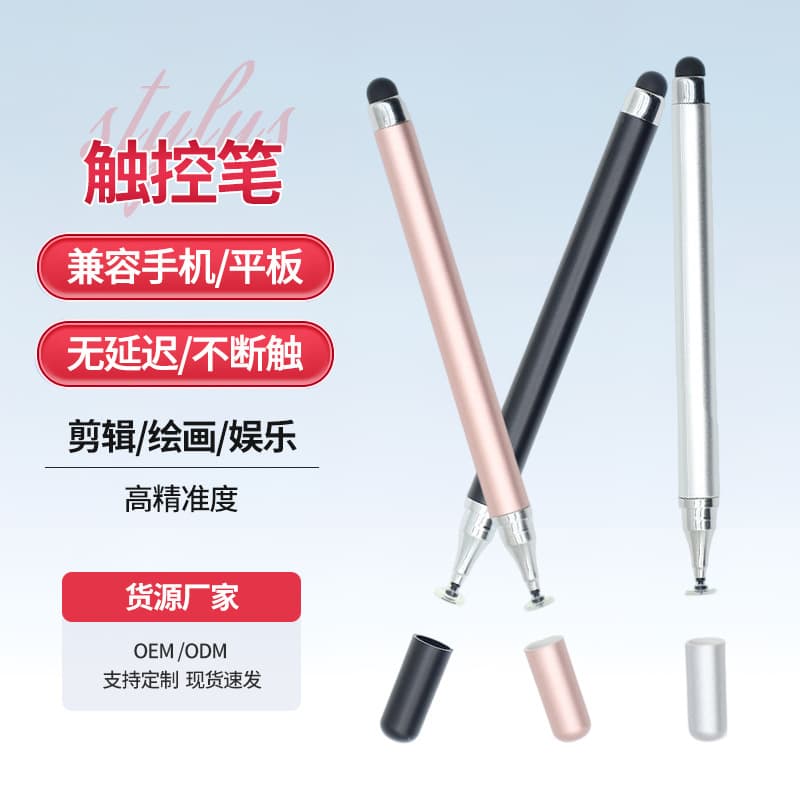 Universal Capacitive Stylus Pen for Drawing And Handwriting on Touchscreen Devices with Conductive Cloth Head And round Disk