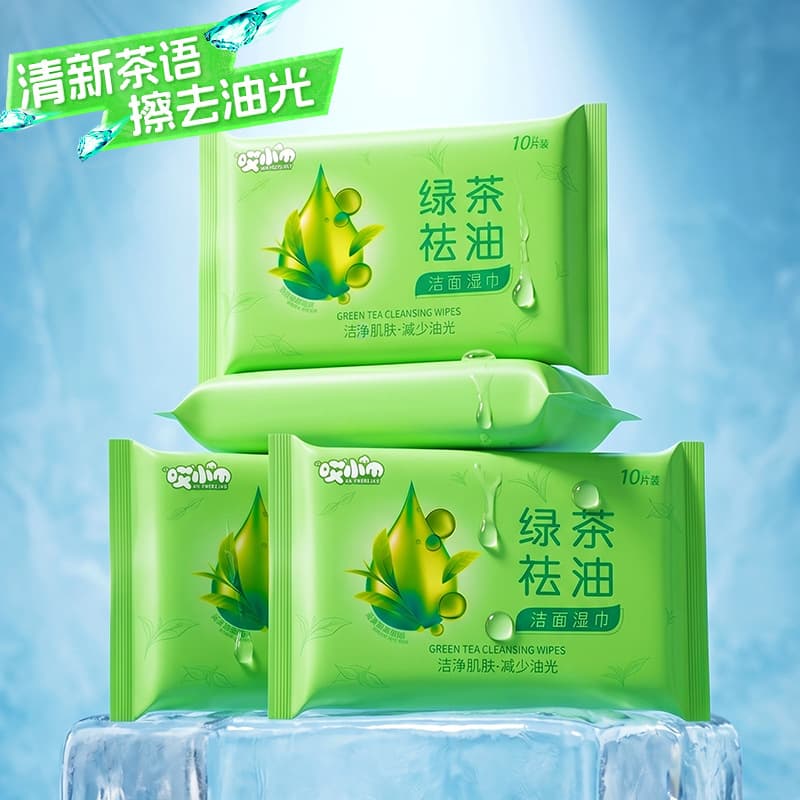 Cleaning Wipes Small Package, Cooling, Oil-Removing, Sweat-Removing, Facial Cleansing Wipes for Men and Women, Portable Student Supplies