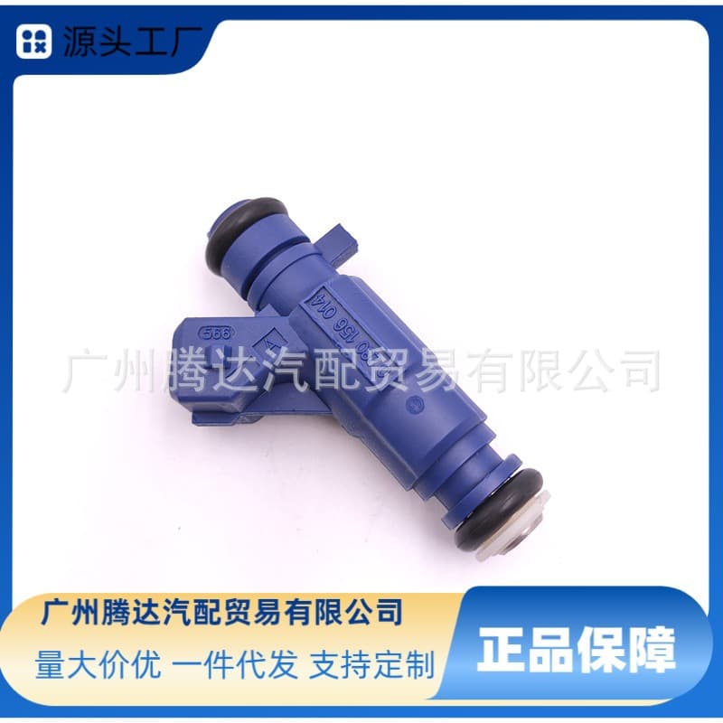 Fuel Injector 0280156014 A1120780149 for Mercedes-Benz C240 CLK320 E320