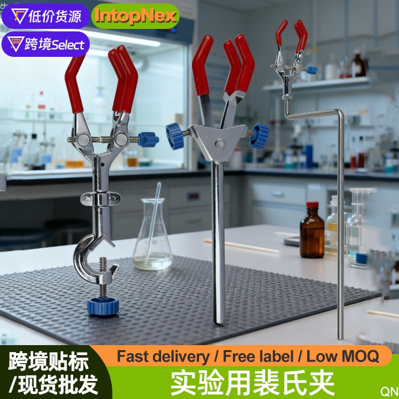 Aluminum butterfly clamp for experiment Pei's clamp titration clamp titration table iron stand for laboratory fixed test tube clamp
