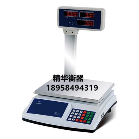 768D Arm 40kg Electronic Scale Platform Scale Pricing Scale Shipping Scale Fruit Kitchen Scale