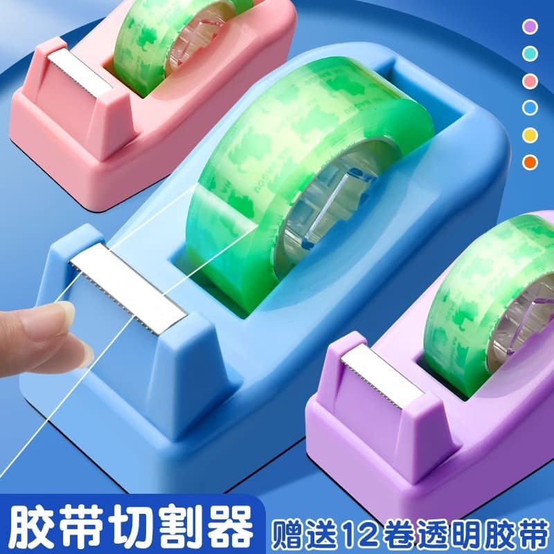 Small Transparent Tape Dispenser Cutter, Clear Adhesive Tape Cutter, Tape Holder Base, Tape Rack