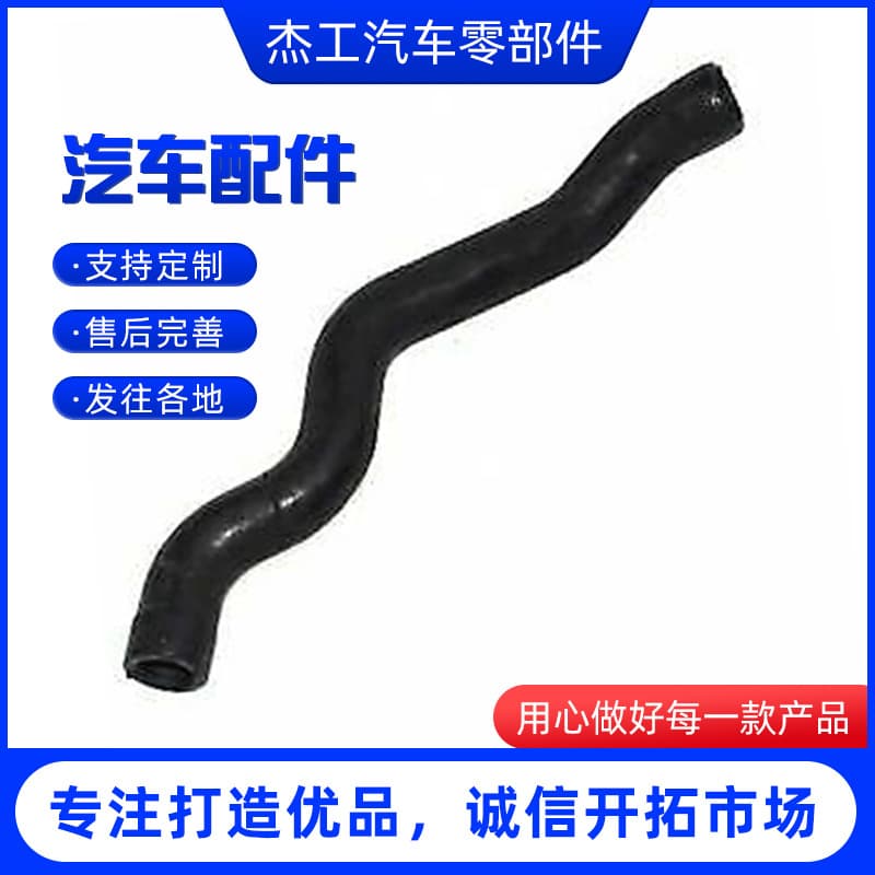 Factory supply 1120180482 bc W203 W204 ventilation hose auto parts various specifications