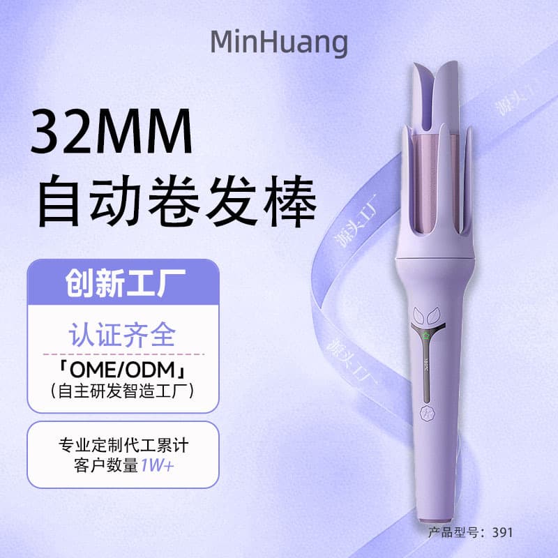 Cross-border full-automatic hair curling rod big wave big curling electric hair curling iron does not hurt hair negative ion perm curling artifact