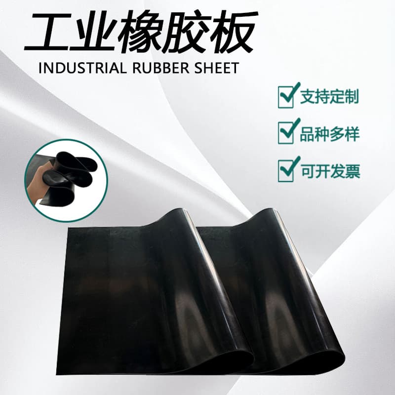 10/35kV High Elasticity Black Rubber Sheets, Insulation Rubber Mats, 3/10mm Rubber for Power Distribution Room Flooring Insulation