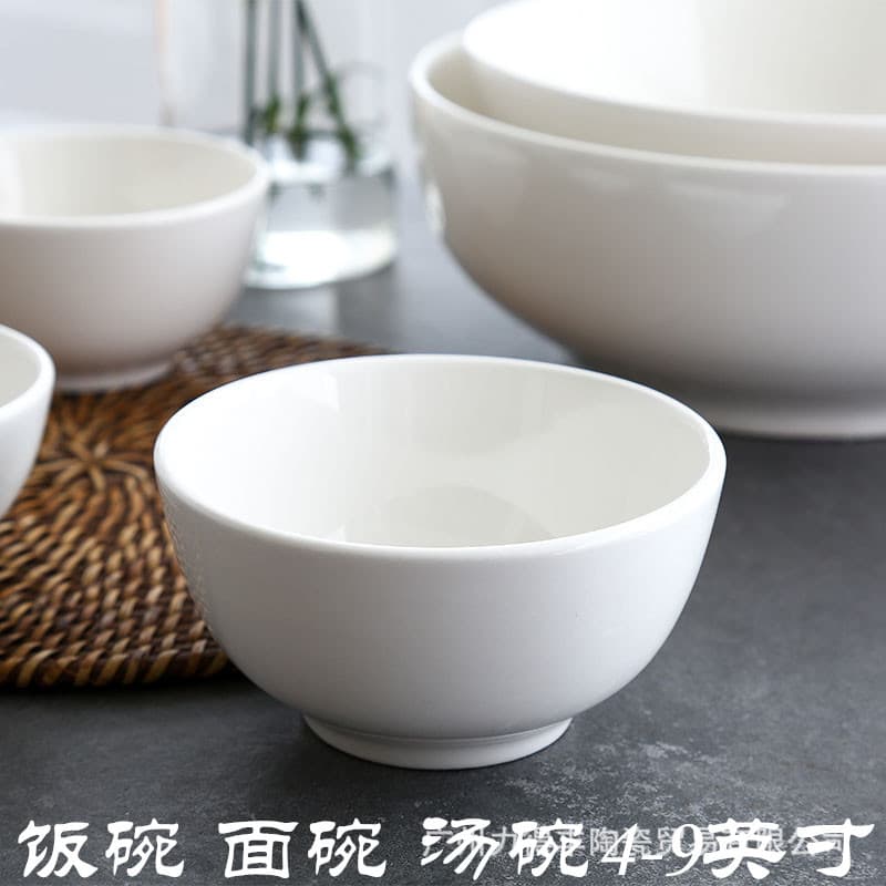 [Wholesale] Rice Bowl Ceramic Bowl Tableware Restaurant Rice Bowl Breakfast Bowl Small Bowl Soup Bowl Large Noodle Bowl Home Use