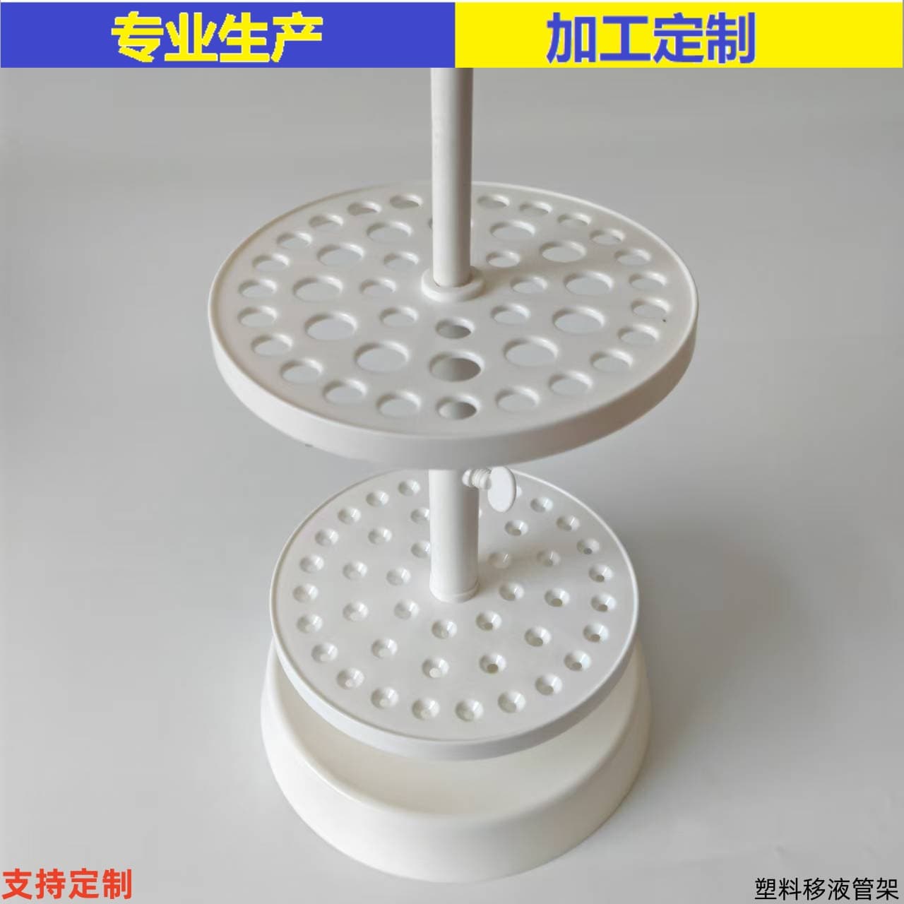 Plastic Round Pipette Stand Lab Plastic All-Plastic Bulb Pipette Rack Pipette Stand