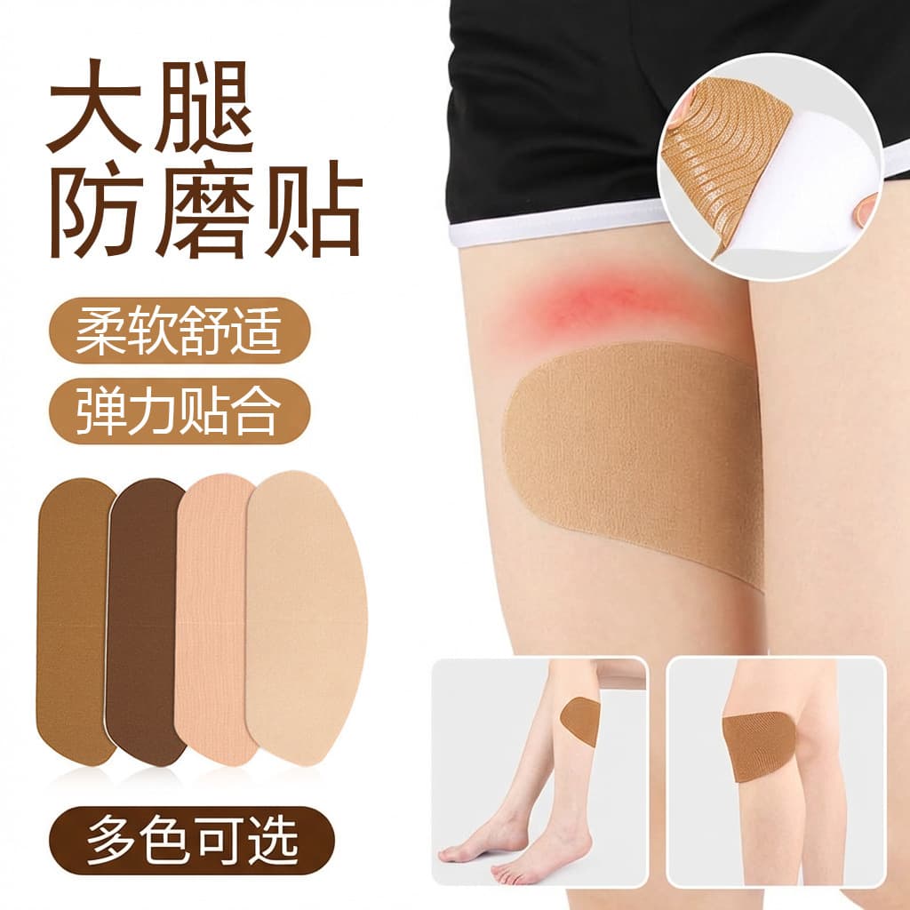 Amazon Thigh Anti-Chafing Patches, Non-Fat Leg Protector Waterproof Thin Patches, Athlete Essential Sweat-Absorbing Calf Area for Men