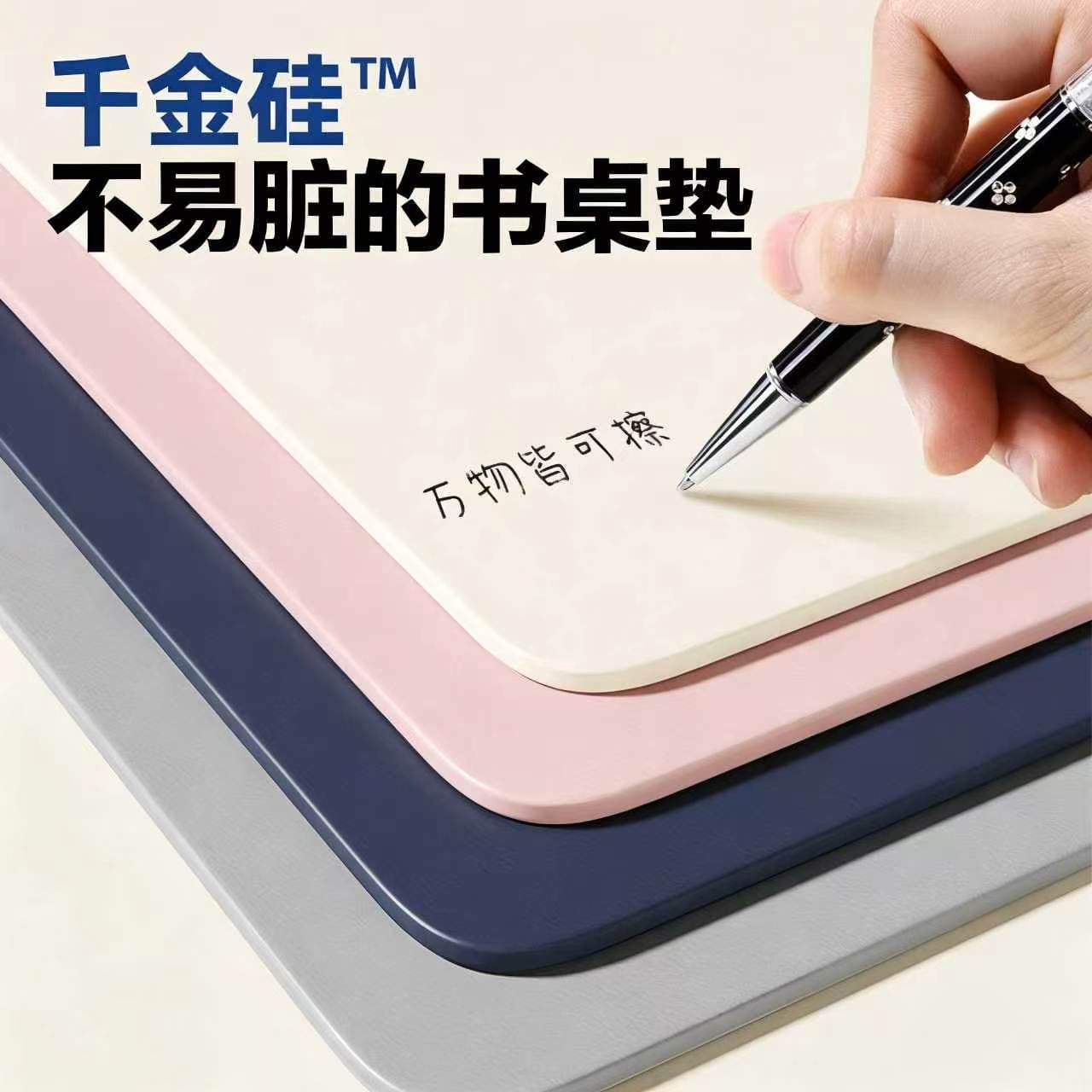 Environmentally friendly eye protection primary school student desk pad children's study table special solid color writing desk office countertop protection pad