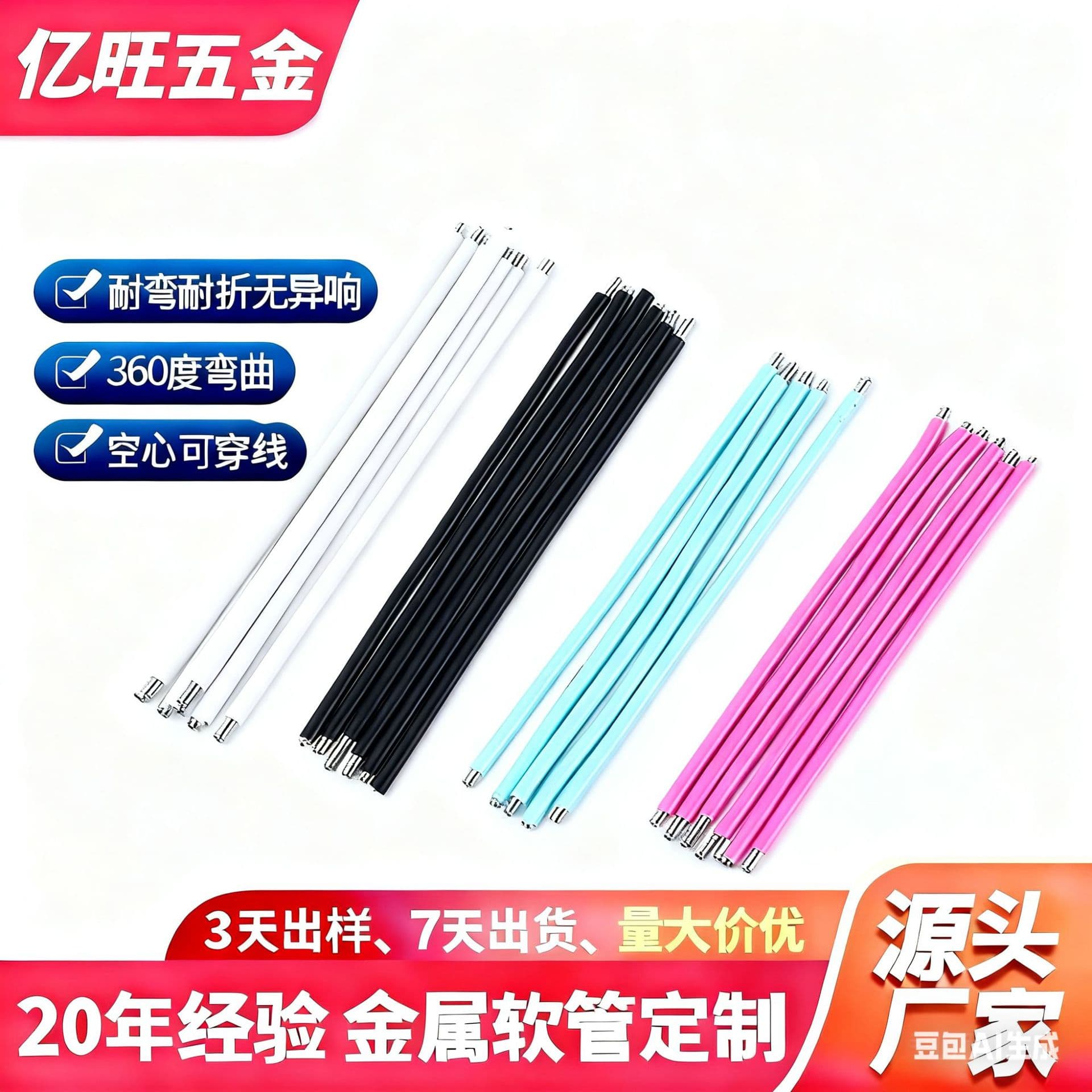 Hot selling Dongguan manufacturer headphone microphone mic tube, metal shaping gooseneck flexible tube microphone stand, rubber-coated universal.