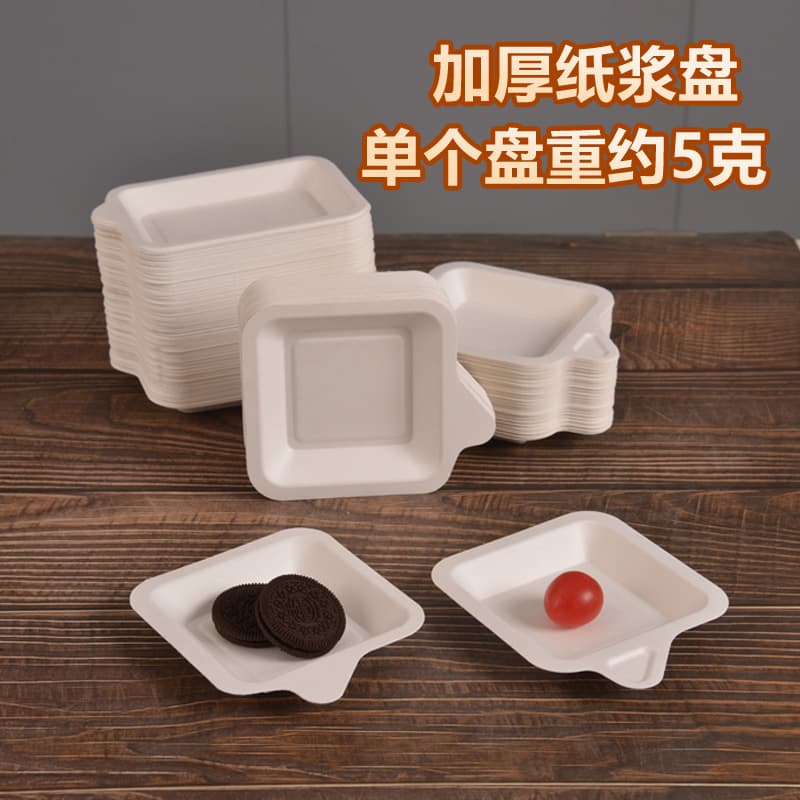 Disposable Paper Plates Thickened Square Pulp Plate Round Paper Dish Rectangular Paper Plate Cake Dish Pulp Paper Plate