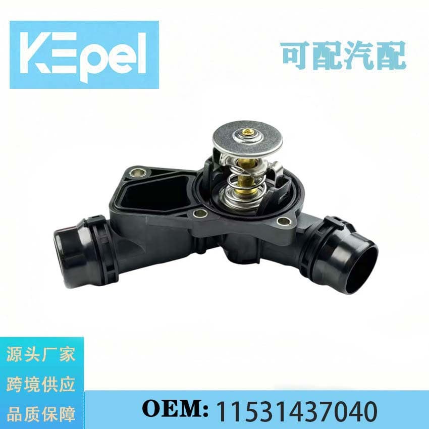 Factory wholesale thermostat housing assembly 11531437040 for BMW.